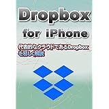 Dropbox for iPhone