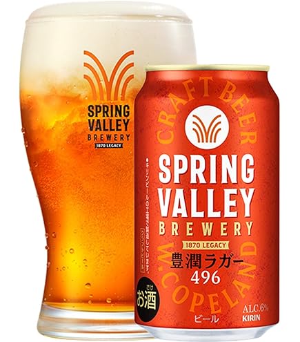 Amazon.co.jp: キリン スプリングバレー SPRING VALLEY 3種12本飲み