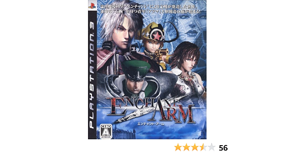 Amazon Enchant Arm エンチャント アーム Ps3 ゲームソフト