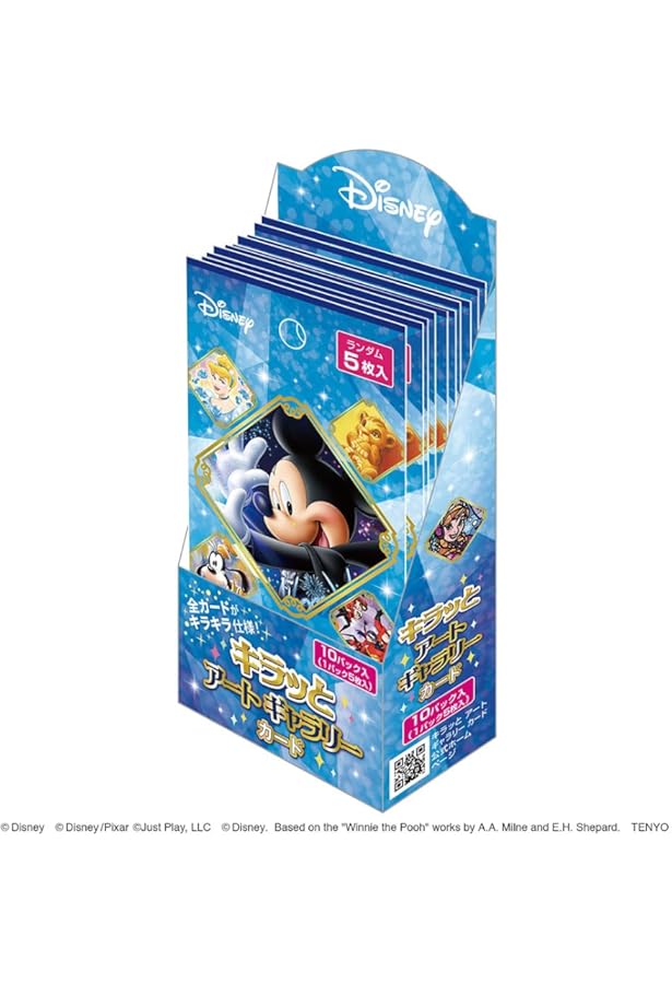 ヴァイスシュヴァルツ ディズニー 読書が大好き ベル sp 最新ケース ヴァイスシュヴァルツ ディズニー 読書が大好き ベル sp 最新ケース