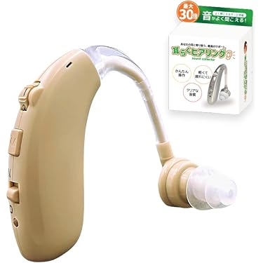 Amazon.co.jp ほしい物ランキング: 集音器 で、ほしい物リストと