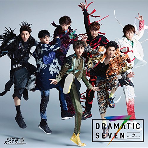 Dramatic Seven Dramatic Seven