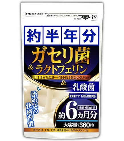 カルピス ココカラケア 60粒×2 ガセリ菌でメンタル