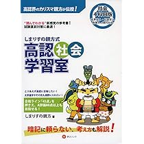 【りま】学習参考書セット 数学・英語・物理 りま】学習参考書セット 数学・英語・物理 数学/英語のトリセツ