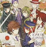 �g�m��m�S/Eidolon