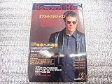 jazz Life (ジャズライフ) 2001年 02月号 (jazz life)