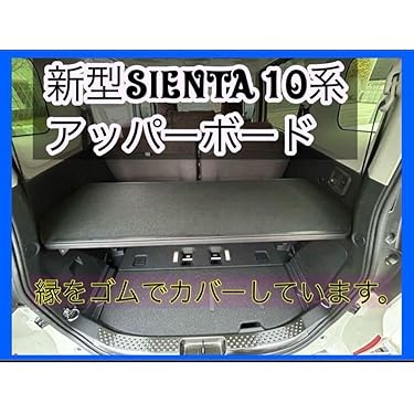 Amazon.co.jp 最新リリース: 車用リアボード の新着ランキングです。