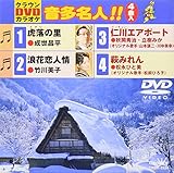 �N���E��DVD�J���I�P �������l!!