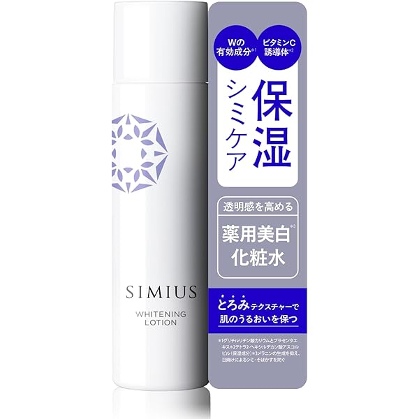 シミウス　ホワイトニングリフトケアジェル 60g 2個セット Amazon.co.jp: シミウス 薬用ホワイトニングリフトケアジェル