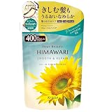 ディアボーテ ひまわり オイルイン スムース＆リペア 詰替用 400ml 【商標登録番号 第6585805】 (コンディショナー２個, スムース＆リペア)
