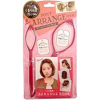 Amazon.co.jp: ブイッネット ビューティー ポニーアレンジスティック