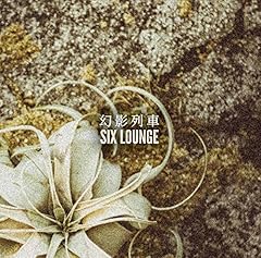 �X�̐��E / SIX LOUNGE