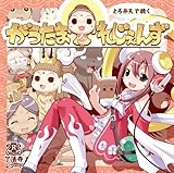 �������� �ꂶ����