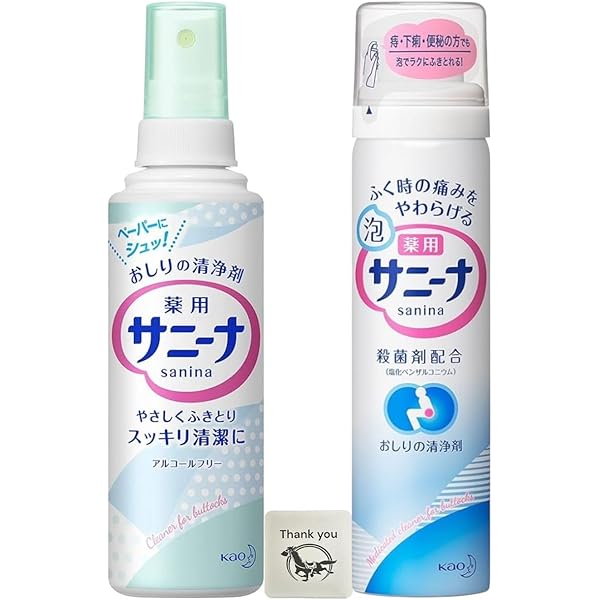 Amazon | 【花王】サニーナ スプレー 本体 90ml ×5個セット