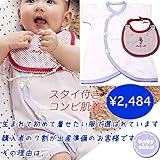 コンビ肌着 半袖 女の子 新生児肌着 ベビー肌着 下着(50cm 60cm)送料込み 出産準備 お祝い ピンク プレゼント リボン ピコレース 無地 babysoko（ベビーソーコ）乙女なコンビ肌着 
