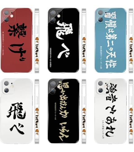 ハイキュー!! スマホケース 及川徹 Amazon.co.jp: ハイキュー!! スマホケース iPhone用ケース 及川