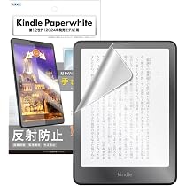 Amazon.co.jp: 【ASDEC】Kindle Paperwhite 第12世代(2024年発売) 用