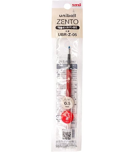 Amazon | ユニボールゼント 水性ボールペン替芯/リフィル UBR-Z-05 0.5
