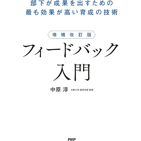 Amazon.co.jp: 社会的葛藤の解決 社会的葛藤の解決と社会科学における