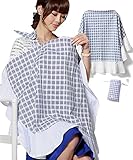 Sweet Mommy 授乳ケープ 大判 日本製ソフトワイヤー入り 360度安心 春夏カラーはコットンレースフリル 秋冬カラーはコットン裏地 ポーチ付き ナーシングケープ ギフトにも 意匠登録済み ブ