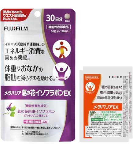 Amazon | 富士フイルム メタバリア プレミアムEX (30日分+10日分セット