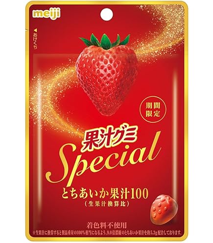 果汁グミ ゴールドキウイ果汁100 47g 120袋 酸味が少なくトロピカルでジューシーな甘さを楽しめる！「果汁グミ