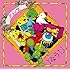 カメレオ「なう!(通常盤)」