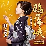 ���̊C��(DVD�t)