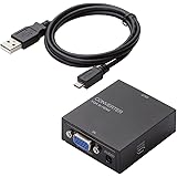 【2015年モデル】ELECOM アップスキャンコンバーター 3.5φ VGA to HDMI HDMI1.3 USB外部給電可能 AD-HDCV03