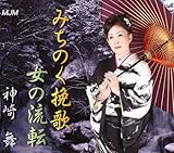 �݂��̂��҉�