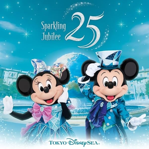【非売品】カリフォルニアディズニーランド開園50周年記念 本&日本語翻訳CD ディズニー）/ カリフォルニア ディズニーランド・リゾート70周年
