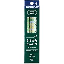 Amazon | ステッドラー 鉛筆 2B かきかたえんぴつ みどりのもの 