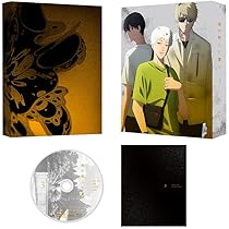 Amazon.co.jp: 光が死んだ夏 第2巻 [DVD] : 竹下良平, 小林千晃, 梅田