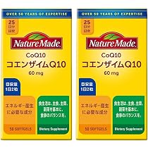 Amazon | 大塚製薬 ネイチャーメイド コエンザイムQ10 50粒 × 2本 