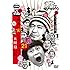 ダウンタウンのガキの使いやあらへんで!! (祝)放送1200回突破記念DVD 初回限定永久保存版 21 (罰)絶対に笑ってはいけない大脱獄24時 エピソード3