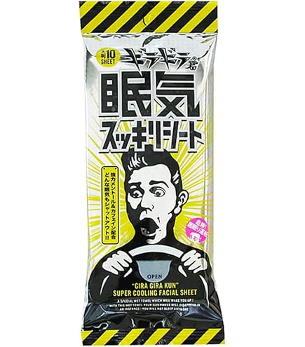 【５０個セット】【１ケース分】 ギラギラ君眠気スッキリタオル 5本入り ×５０個セット　１ケース分 【mor】【ご注文後発送までに2週間前後頂戴する場合がございます】 Amazon.co.jp: コーヨー化成 眠気スッキリ ギラギラ君 タオル 5本組 1