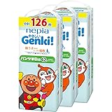 ネピアGENKI! 【パンツ Bigサイズ】 アンパンマン おむつ ネピア やさしいGENKI! パンツ (12~22kg)126枚(42枚×3) [ケース品]