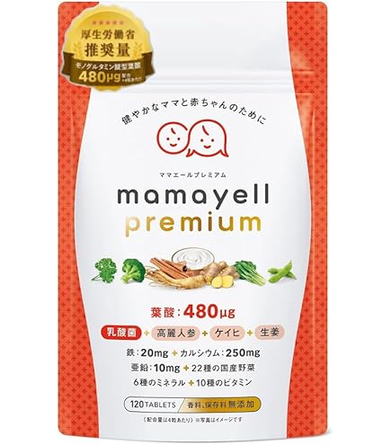 Amazon | 美的ヌーボプレミアムPlus 30包 約1カ月分 サプリメント 葉酸