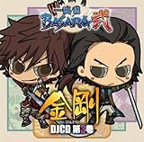 DJCD TV�A�j���u�퍑BASARA��v�y�����z��3��