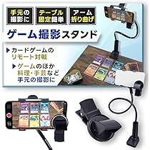 Amazon.co.jp: 【手軽にリモート対戦しようぜ！】 カードゲーム