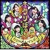 クリぼっちONE DAY!!(おおきに!盤)