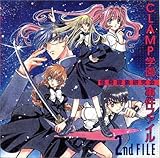CLAMP �w������ی�������t�@�C�� 2ndFILE
