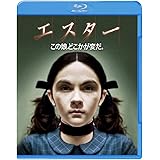 エスター [Blu-ray]