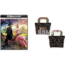 Amazon.co.jp: 【Amazon.co.jp限定】ウィキッド ふたりの魔女
