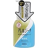 マックス アレルジーナ 抗ヒスタミン成分配合 泡ボディソープ 本体