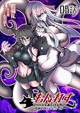 もんれす -異種格闘モンスター娘- 第5話