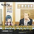 TVアニメ『ヒナまつり』エンディング・テーマ「鮭とイクラと893と娘」 (初回限定盤)