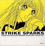 CLAMP�w������ی�������t�@�C�� Vocal CD STRIKE SPARKS