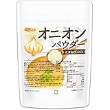 NICHIGA(ニチガ) オニオンパウダー 200ｇ Onion Powder 契約農家栽培 ホワイト種たまねぎ100%使用 [04]