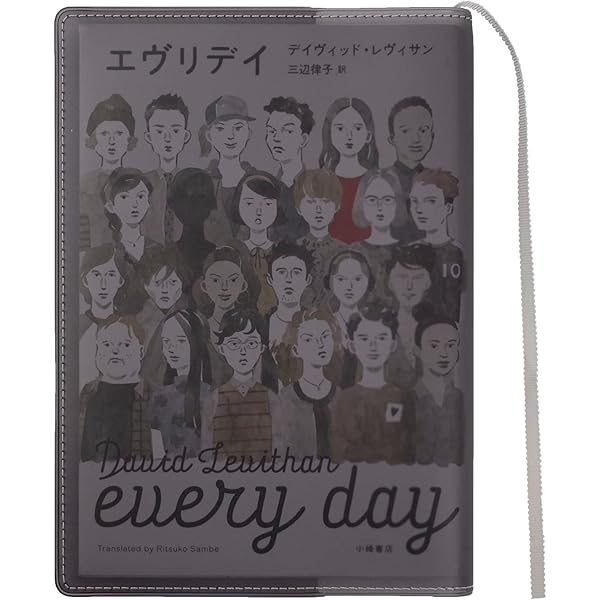 Amazon.co.jp: じどうしゃ (福音館あかちゃんの絵本) : 寺島龍一: 本